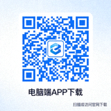 电脑端APP下载二维码图片